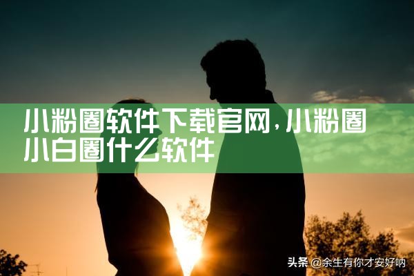 乐虎软件下载官网
