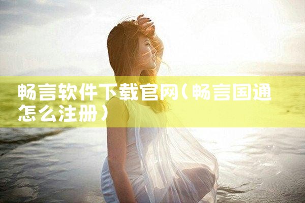 足球数据软件下载官网