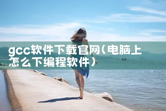 一键上货软件下载官网