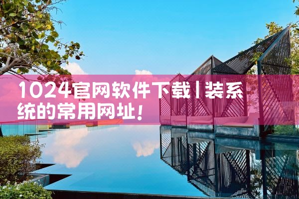 绍兴获客软件下载官网