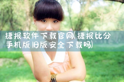 如何转平台炒股软件下载