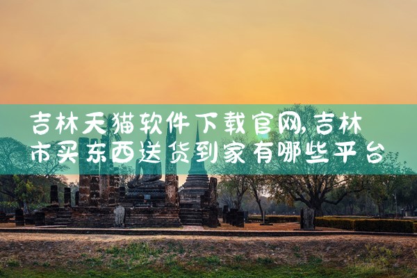 凌云视觉官网软件下载