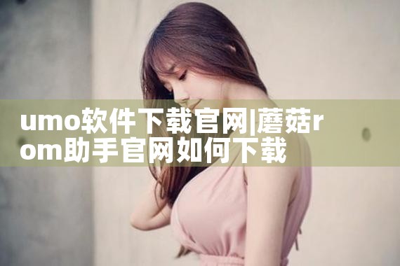 问千交友软件下载官网
