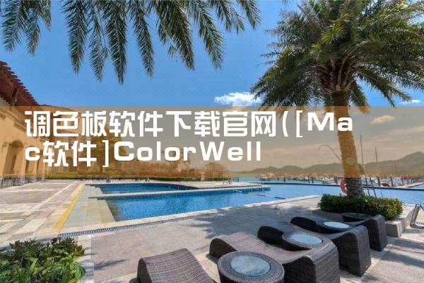 跨平台性能监控软件下载