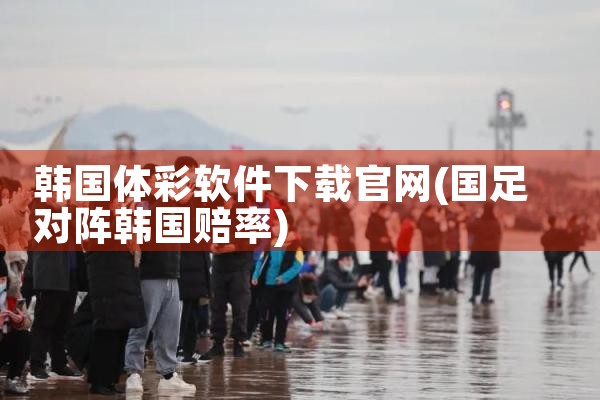 网文平台链接下载软件