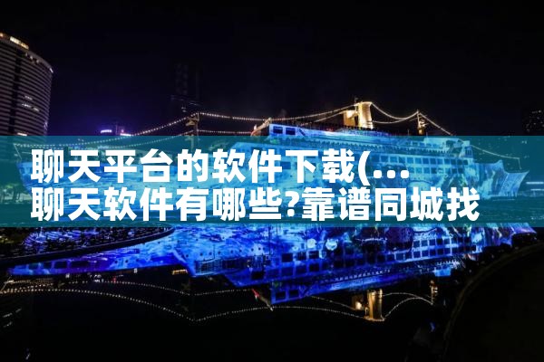 餐饮服务软件平台下载