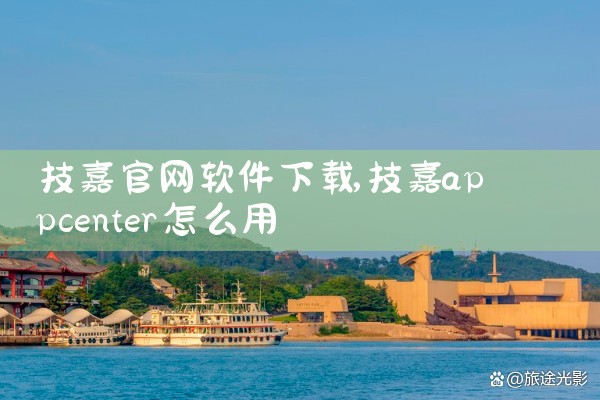 秒变战神软件下载官网
