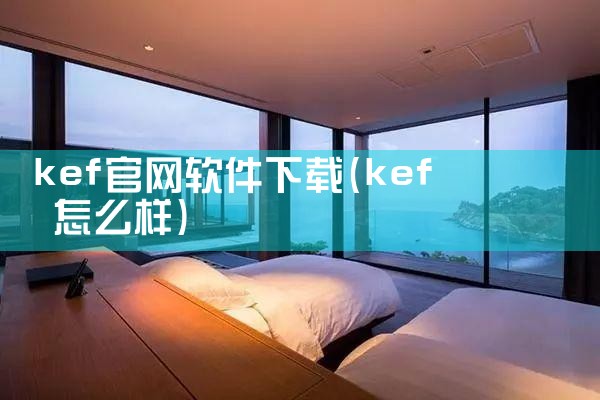 温暖和平软件下载官网
