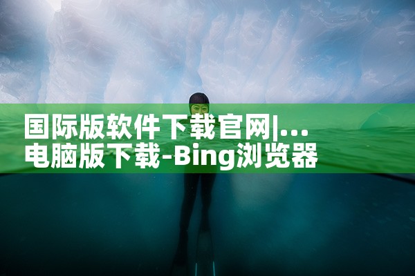 拼多多平台流量软件下载