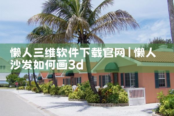 下载22个视频平台软件